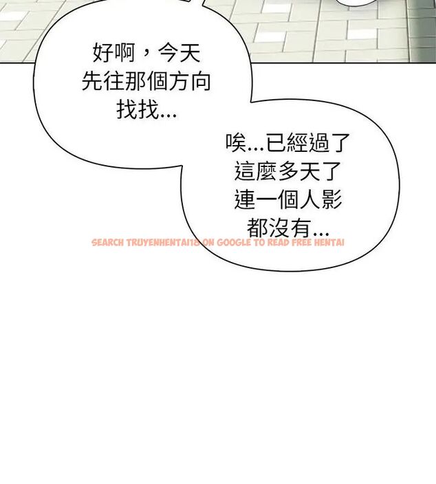 查看漫画世界末日 - 第3話 - tymanga.com中的4797879图片 查看漫画世界末日 - 第3話 - tymanga.com中的4797879图片