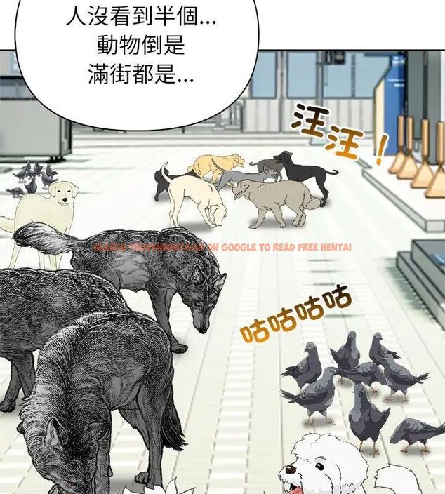 查看漫画世界末日 - 第3話 - tymanga.com中的4797882图片 查看漫画世界末日 - 第3話 - tymanga.com中的4797882图片