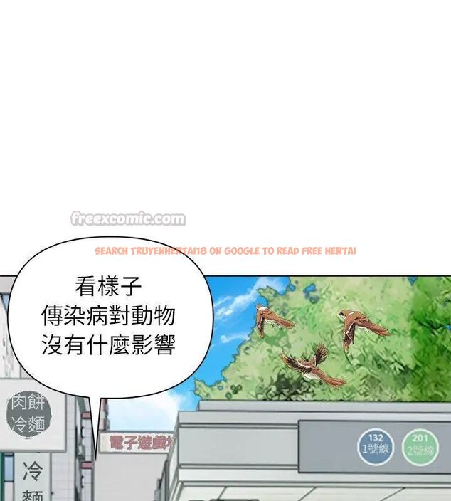查看漫画世界末日 - 第3話 - tymanga.com中的4797884图片 查看漫画世界末日 - 第3話 - tymanga.com中的4797884图片