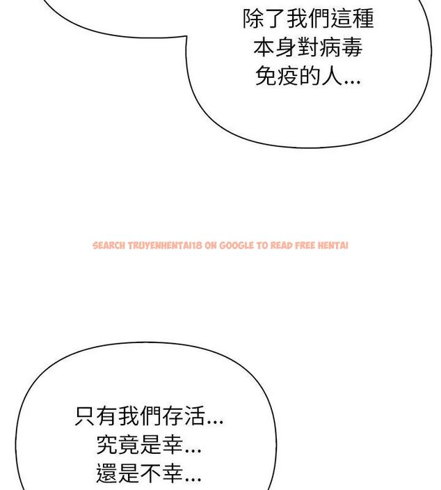 查看漫画世界末日 - 第3話 - tymanga.com中的4797887图片 查看漫画世界末日 - 第3話 - tymanga.com中的4797887图片