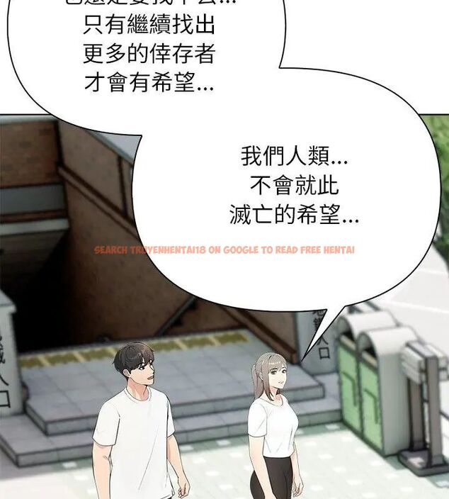 查看漫画世界末日 - 第3話 - tymanga.com中的4797890图片 查看漫画世界末日 - 第3話 - tymanga.com中的4797890图片