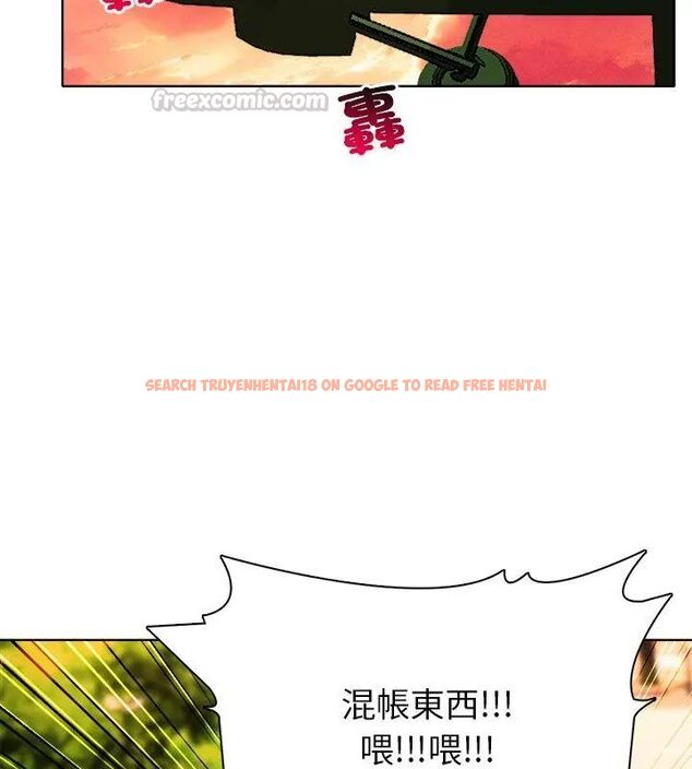 查看漫画世界末日 - 第3話 - tymanga.com中的4797929图片 查看漫画世界末日 - 第3話 - tymanga.com中的4797929图片