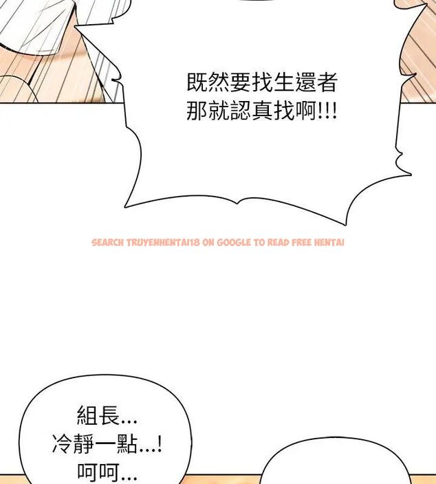 查看漫画世界末日 - 第3話 - tymanga.com中的4797935图片 查看漫画世界末日 - 第3話 - tymanga.com中的4797935图片