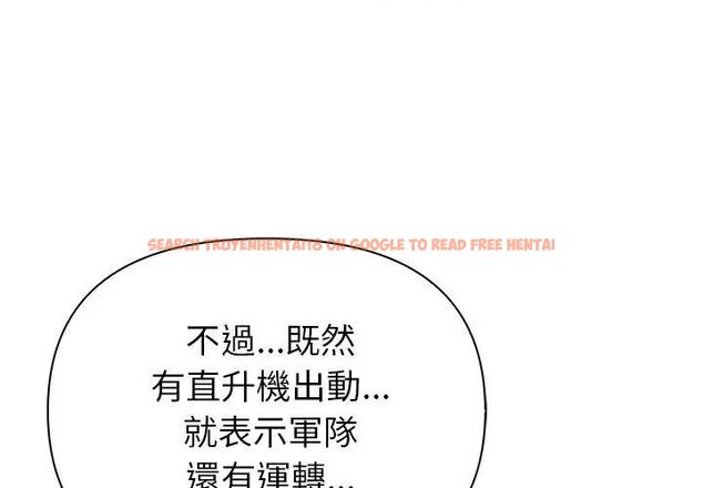 查看漫画世界末日 - 第3話 - tymanga.com中的4797946图片 查看漫画世界末日 - 第3話 - tymanga.com中的4797946图片