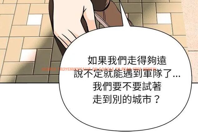 查看漫画世界末日 - 第3話 - tymanga.com中的4797949图片 查看漫画世界末日 - 第3話 - tymanga.com中的4797949图片
