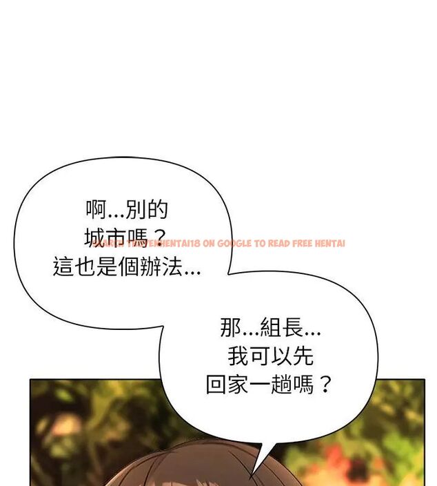 查看漫画世界末日 - 第3話 - tymanga.com中的4797950图片 查看漫画世界末日 - 第3話 - tymanga.com中的4797950图片