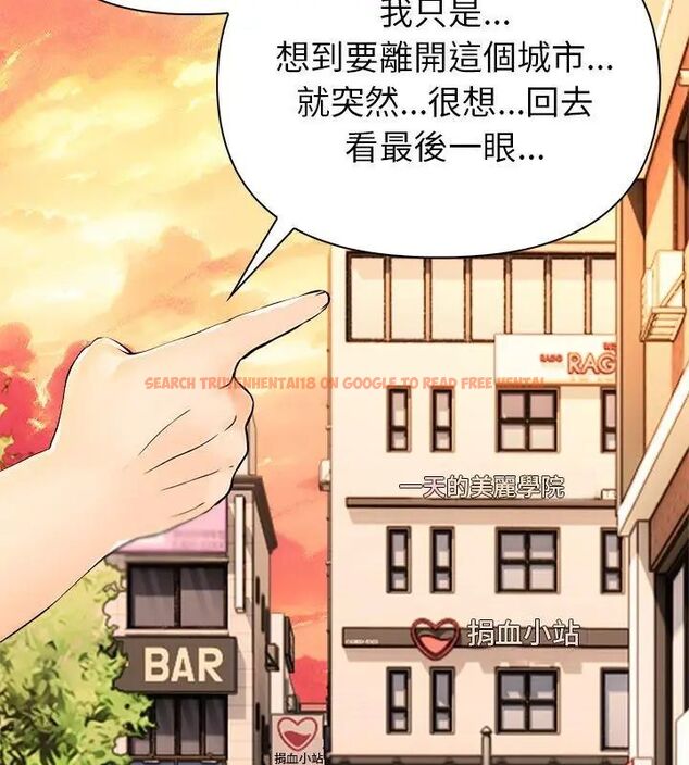 查看漫画世界末日 - 第3話 - tymanga.com中的4797953图片 查看漫画世界末日 - 第3話 - tymanga.com中的4797953图片