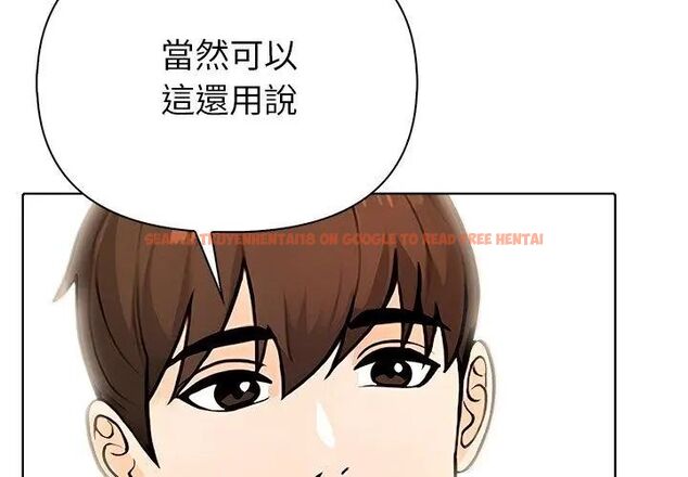 查看漫画世界末日 - 第3話 - tymanga.com中的4797955图片 查看漫画世界末日 - 第3話 - tymanga.com中的4797955图片