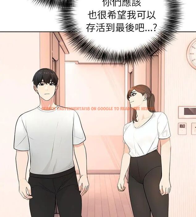 查看漫画世界末日 - 第3話 - tymanga.com中的4797965图片 查看漫画世界末日 - 第3話 - tymanga.com中的4797965图片