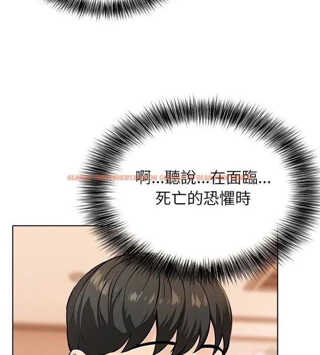 查看漫画世界末日 - 第3話 - tymanga.com中的4797984图片 查看漫画世界末日 - 第3話 - tymanga.com中的4797984图片