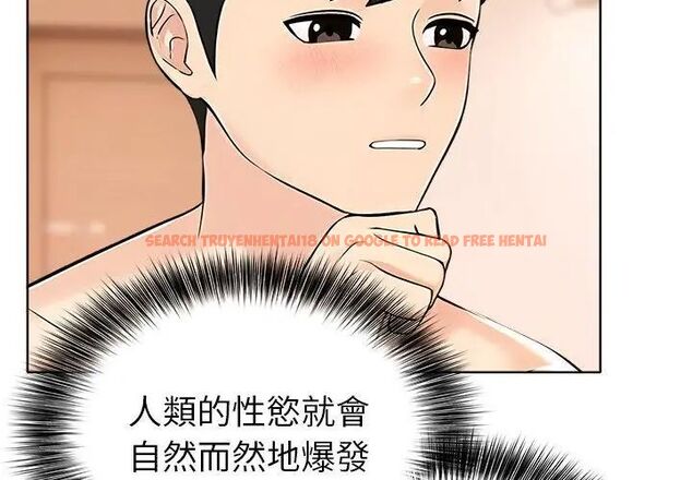 查看漫画世界末日 - 第3話 - tymanga.com中的4797985图片 查看漫画世界末日 - 第3話 - tymanga.com中的4797985图片