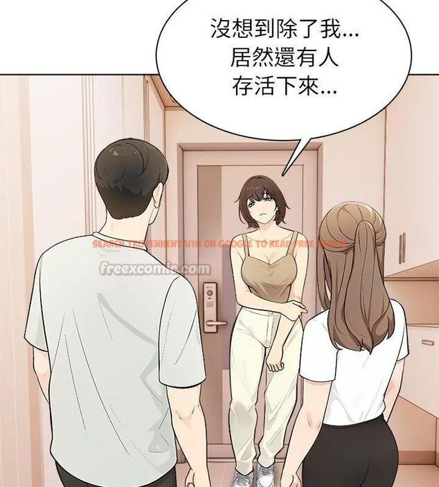 查看漫画世界末日 - 第4話 - tymanga.com中的4798036图片 查看漫画世界末日 - 第4話 - tymanga.com中的4798036图片