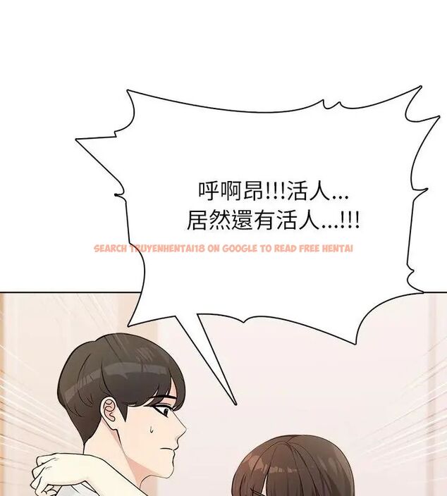 查看漫画世界末日 - 第4話 - tymanga.com中的4798040图片 查看漫画世界末日 - 第4話 - tymanga.com中的4798040图片