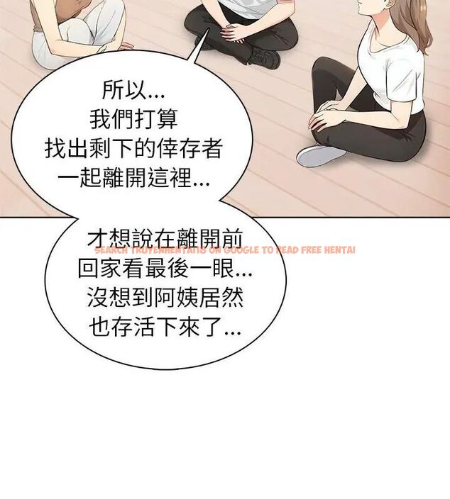 查看漫画世界末日 - 第4話 - tymanga.com中的4798052图片 查看漫画世界末日 - 第4話 - tymanga.com中的4798052图片