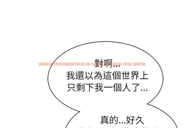 查看漫画世界末日 - 第4話 - tymanga.com中的4798053图片 查看漫画世界末日 - 第4話 - tymanga.com中的4798053图片