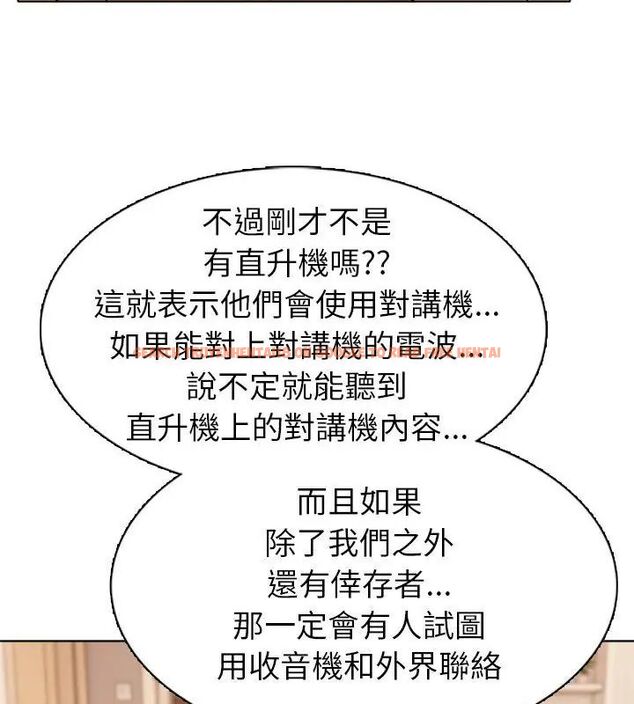 查看漫画世界末日 - 第4話 - tymanga.com中的4798055图片 查看漫画世界末日 - 第4話 - tymanga.com中的4798055图片
