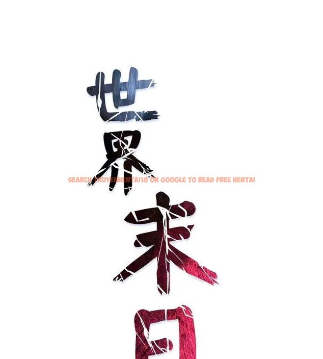 查看漫画世界末日 - 第4話 - tymanga.com中的4798087图片 查看漫画世界末日 - 第4話 - tymanga.com中的4798087图片