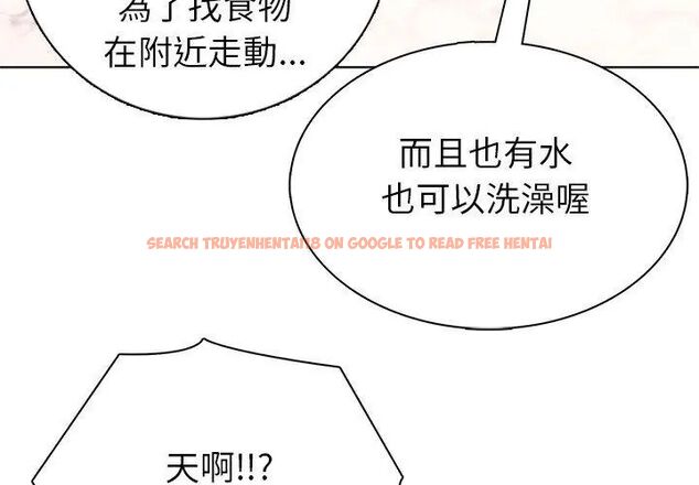 查看漫画世界末日 - 第4話 - tymanga.com中的4798095图片 查看漫画世界末日 - 第4話 - tymanga.com中的4798095图片
