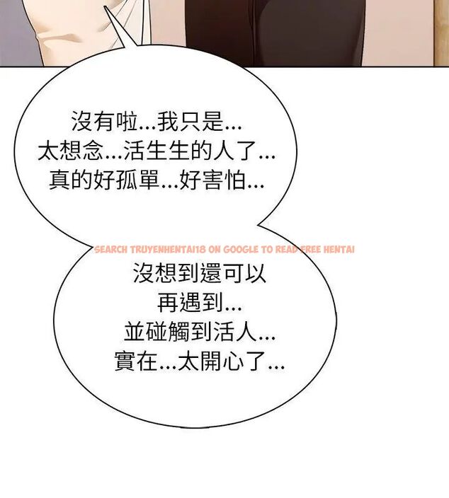 查看漫画世界末日 - 第4話 - tymanga.com中的4798114图片 查看漫画世界末日 - 第4話 - tymanga.com中的4798114图片