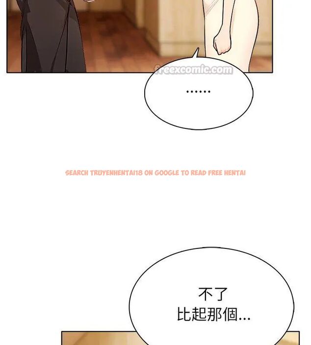 查看漫画世界末日 - 第4話 - tymanga.com中的4798126图片 查看漫画世界末日 - 第4話 - tymanga.com中的4798126图片