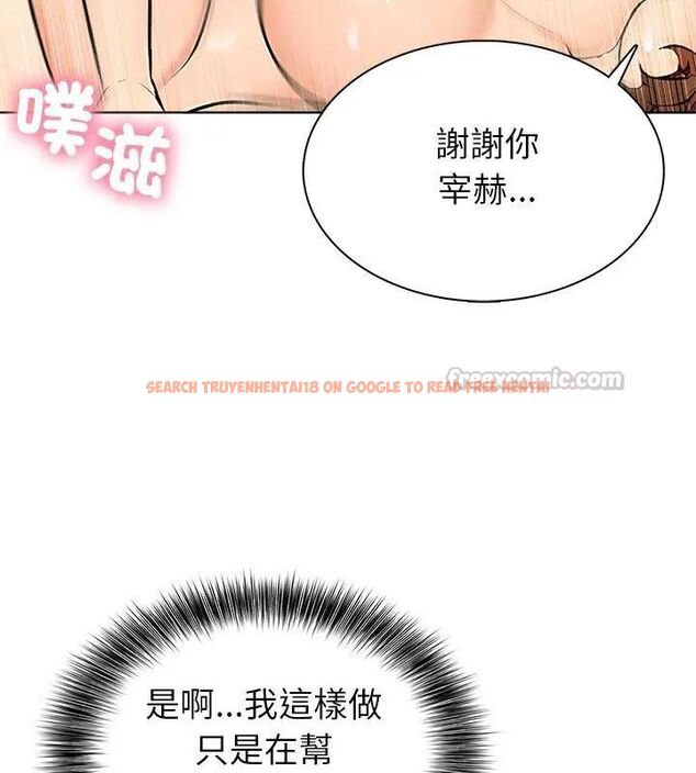 查看漫画世界末日 - 第4話 - tymanga.com中的4798141图片 查看漫画世界末日 - 第4話 - tymanga.com中的4798141图片
