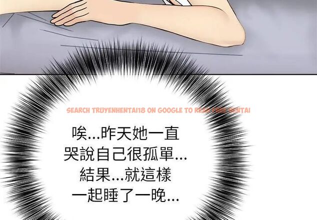 查看漫画世界末日 - 第5話 - tymanga.com中的4798164图片