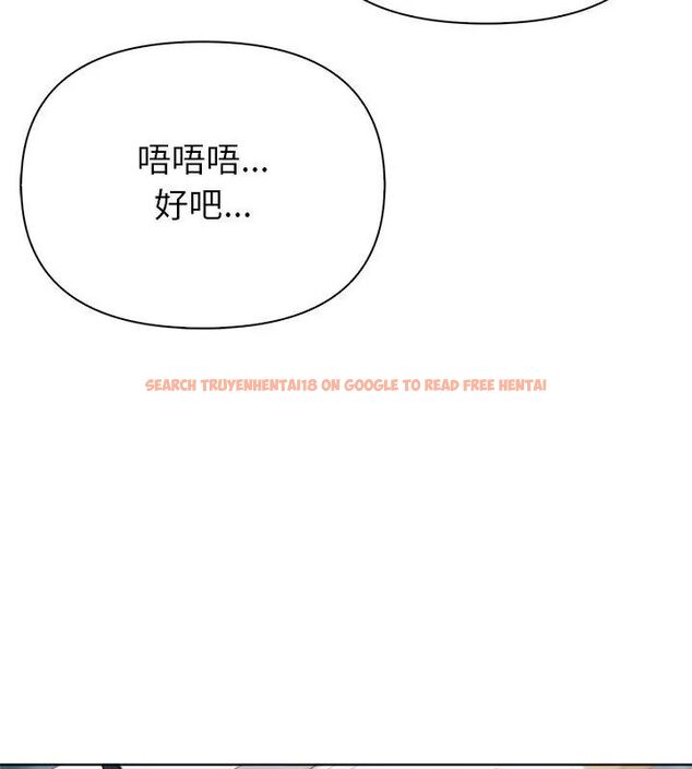 查看漫画世界末日 - 第5話 - tymanga.com中的4798177图片