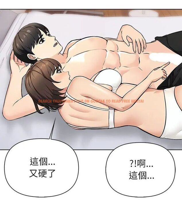查看漫画世界末日 - 第5話 - tymanga.com中的4798180图片