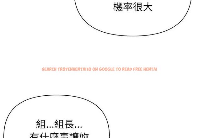查看漫画世界末日 - 第5話 - tymanga.com中的4798221图片