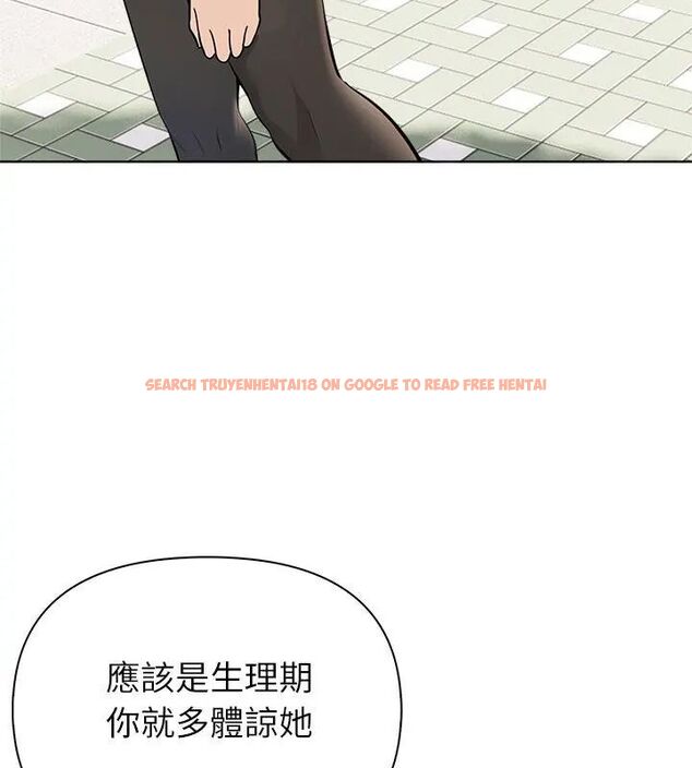 查看漫画世界末日 - 第5話 - tymanga.com中的4798226图片