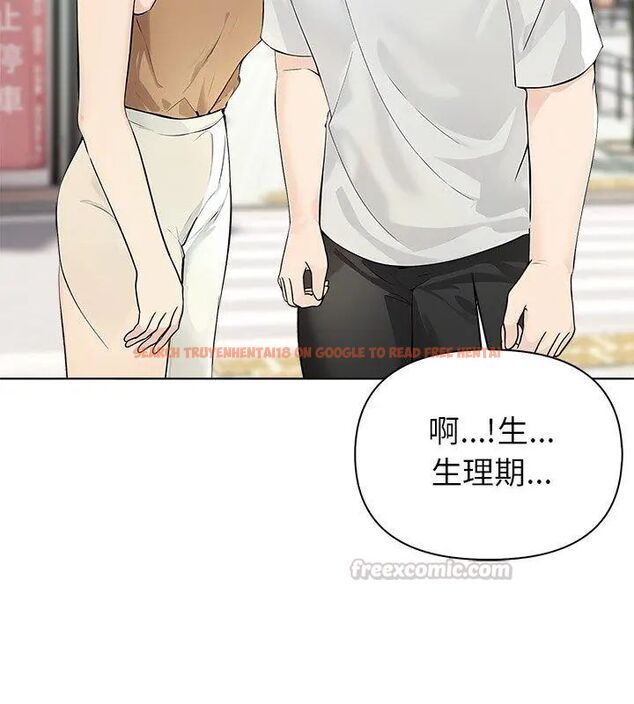 查看漫画世界末日 - 第5話 - tymanga.com中的4798228图片