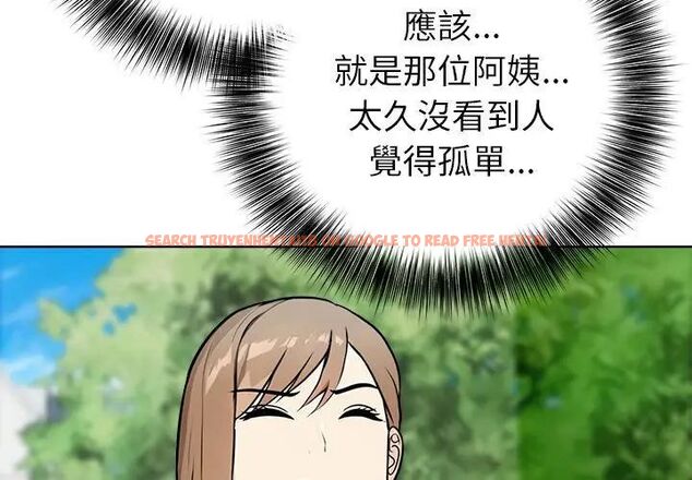 查看漫画世界末日 - 第5話 - tymanga.com中的4798239图片
