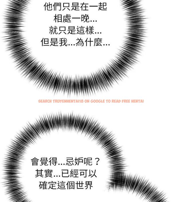 查看漫画世界末日 - 第5話 - tymanga.com中的4798241图片
