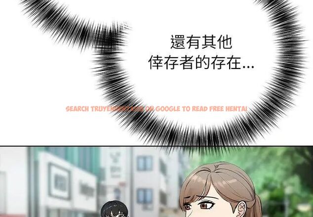 查看漫画世界末日 - 第5話 - tymanga.com中的4798242图片