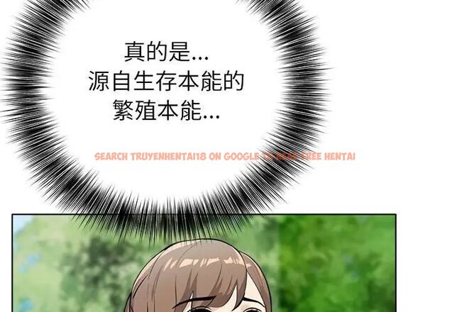 查看漫画世界末日 - 第5話 - tymanga.com中的4798245图片