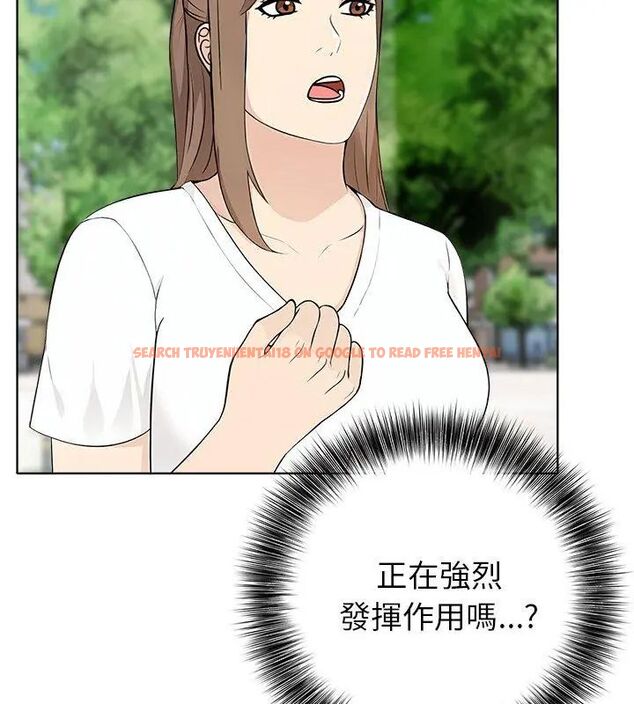 查看漫画世界末日 - 第5話 - tymanga.com中的4798246图片