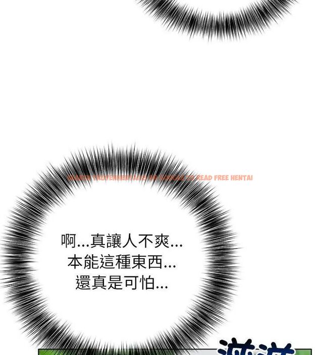 查看漫画世界末日 - 第5話 - tymanga.com中的4798247图片