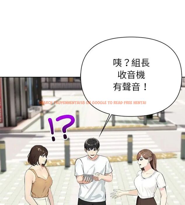 查看漫画世界末日 - 第5話 - tymanga.com中的4798252图片