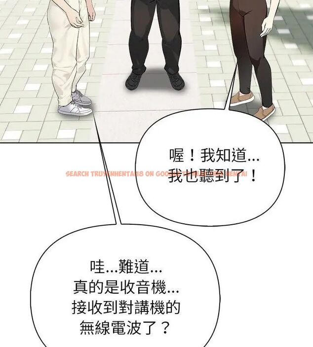 查看漫画世界末日 - 第5話 - tymanga.com中的4798253图片