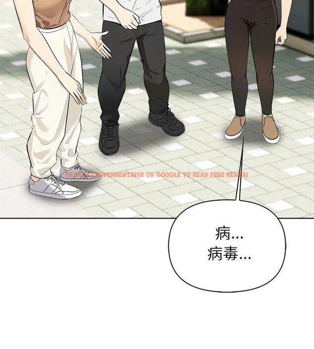 查看漫画世界末日 - 第5話 - tymanga.com中的4798264图片