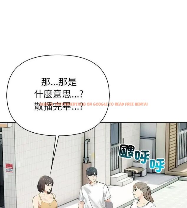 查看漫画世界末日 - 第5話 - tymanga.com中的4798271图片