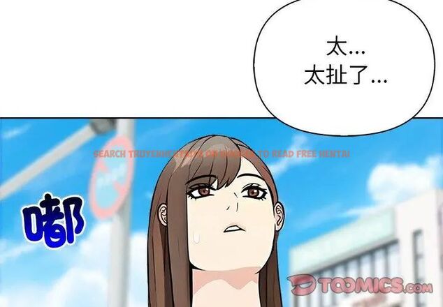 查看漫画世界末日 - 第5話 - tymanga.com中的4798275图片