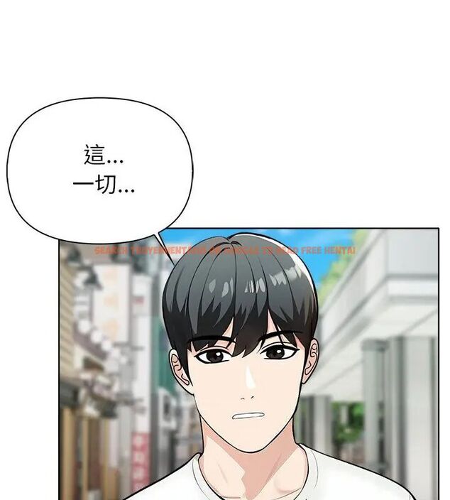 查看漫画世界末日 - 第5話 - tymanga.com中的4798277图片