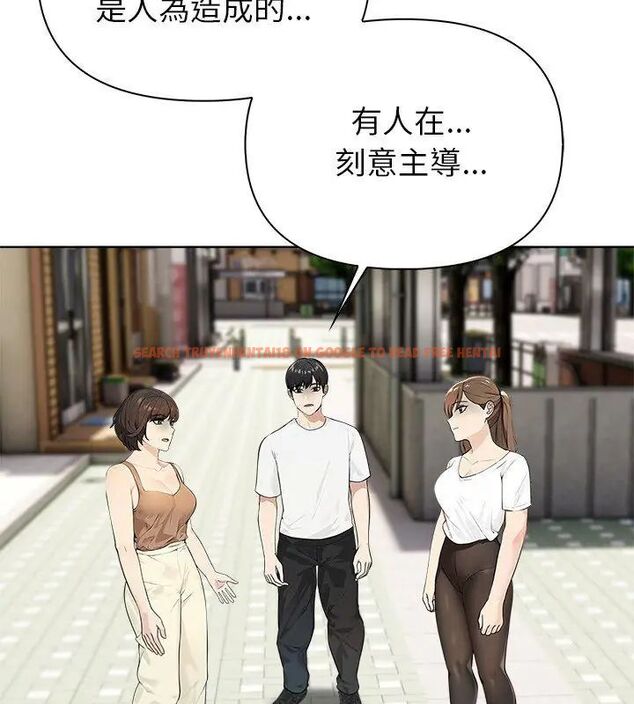 查看漫画世界末日 - 第5話 - tymanga.com中的4798279图片