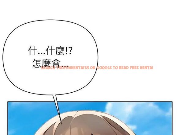 查看漫画世界末日 - 第5話 - tymanga.com中的4798281图片