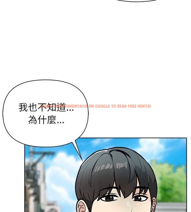 查看漫画世界末日 - 第5話 - tymanga.com中的4798283图片