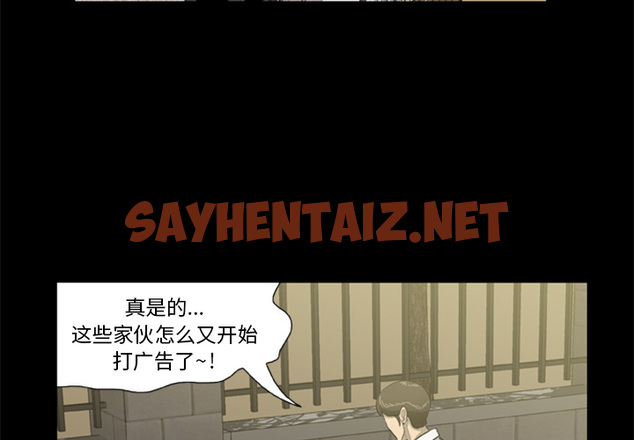 查看漫画屍去本性 - 第1話 - sayhentaiz.net中的2467607图片