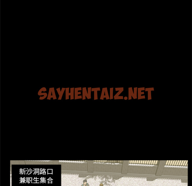 查看漫画屍去本性 - 第1話 - sayhentaiz.net中的2467629图片