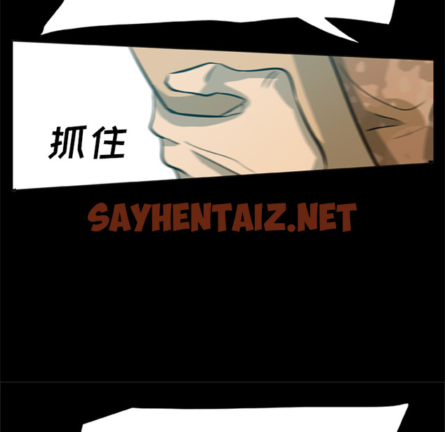 查看漫画屍去本性 - 第1話 - sayhentaiz.net中的2467683图片