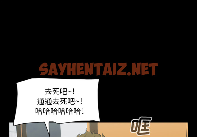 查看漫画屍去本性 - 第11話 - sayhentaiz.net中的2468550图片